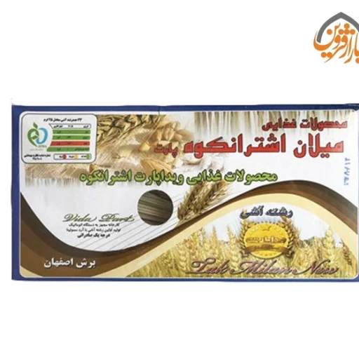  عکس رشته آشی میلان نو